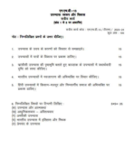 ignou-examination-form